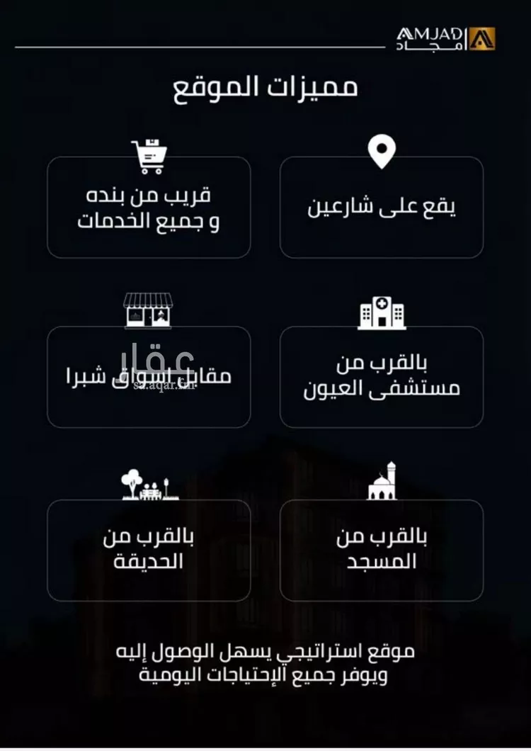 شقة للبيع في حي الصفاء, مدينة جدة, منطقة مكة المكرمة صورة 4