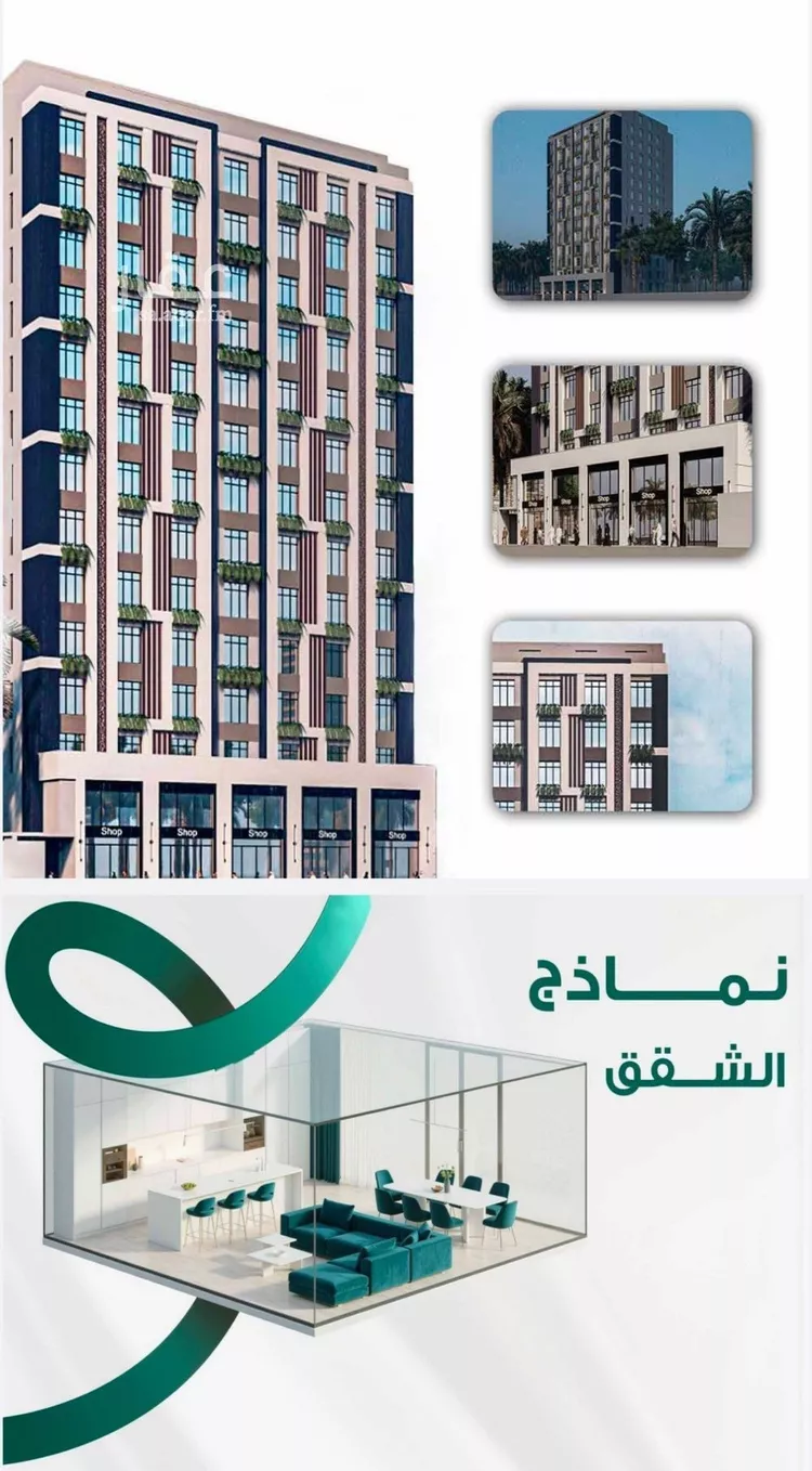 شقة للبيع في شارع ابو ذر الغفاري, حي الفيحاء, مدينة جدة, منطقة مكة المكرمة صورة 4