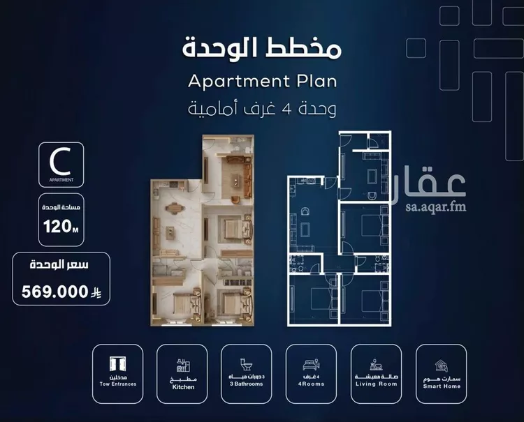 شقة للبيع في شارع ابراهيم بن كنيف, حي السلامة, مدينة جدة, منطقة مكة المكرمة
