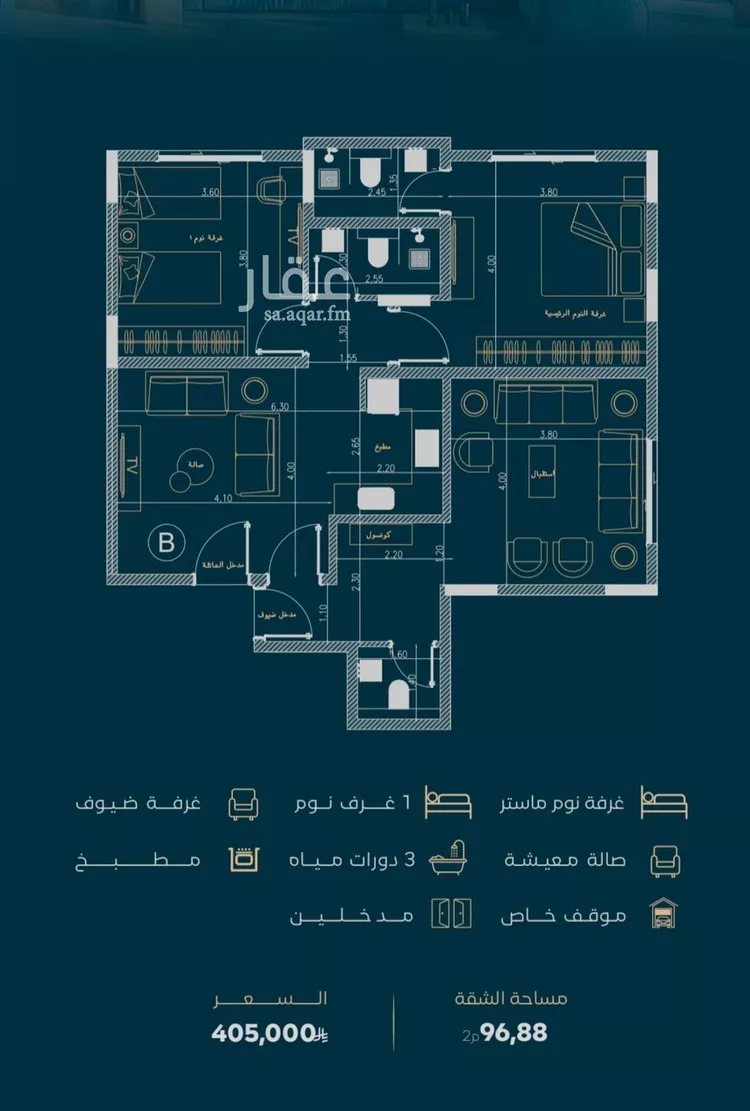 شقة للبيع في حي الفيصلية, مدينة جدة, منطقة مكة المكرمة صورة 3