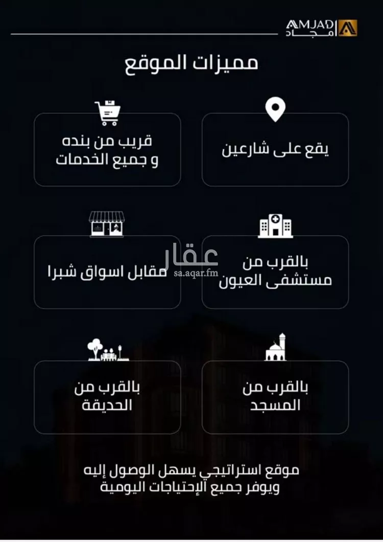 شقة للبيع في حي الصفاء, مدينة جدة, منطقة مكة المكرمة صورة 2