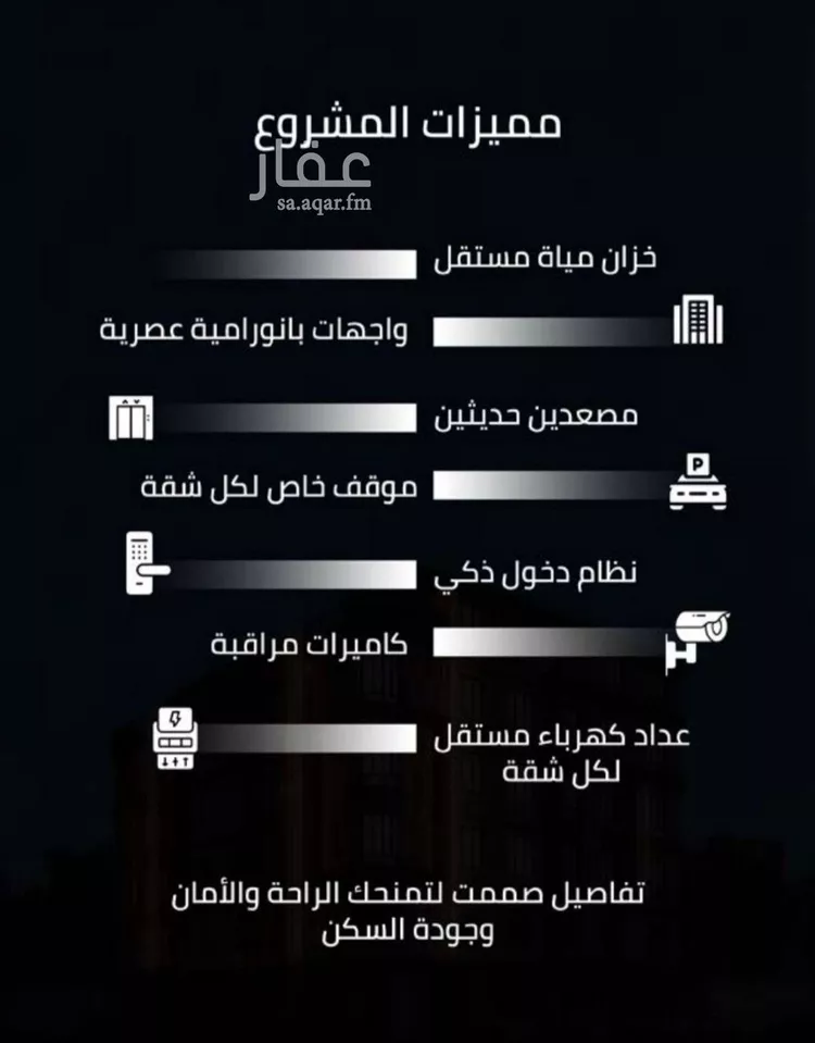شقة للبيع في حي الصفاء, مدينة جدة, منطقة مكة المكرمة صورة 4