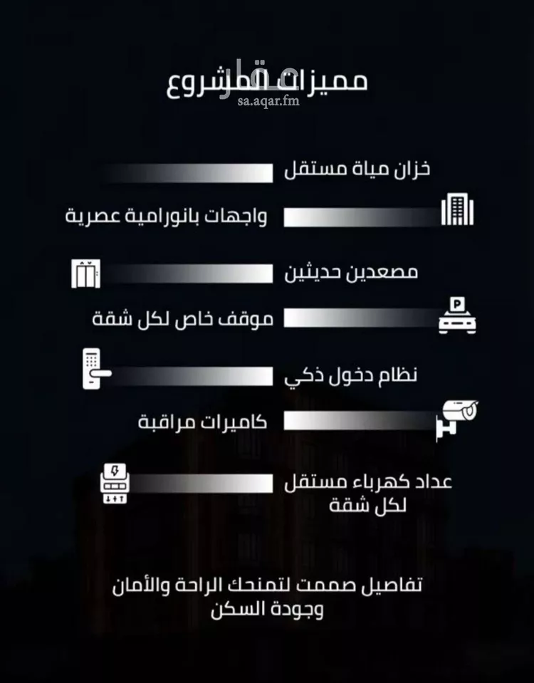 شقة للبيع في حي الصفاء, مدينة جدة, منطقة مكة المكرمة صورة 3