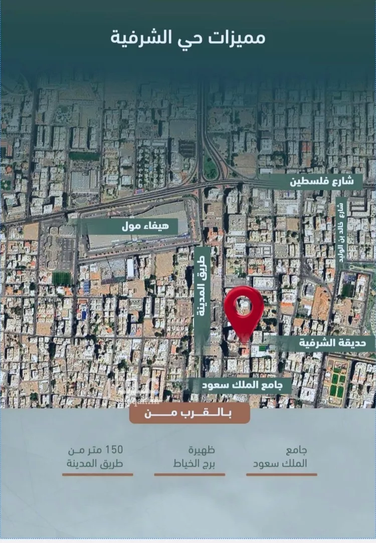 شقة للبيع في شارع الزبيدي, حي الشرفية, مدينة جدة, منطقة مكة المكرمة صورة 2