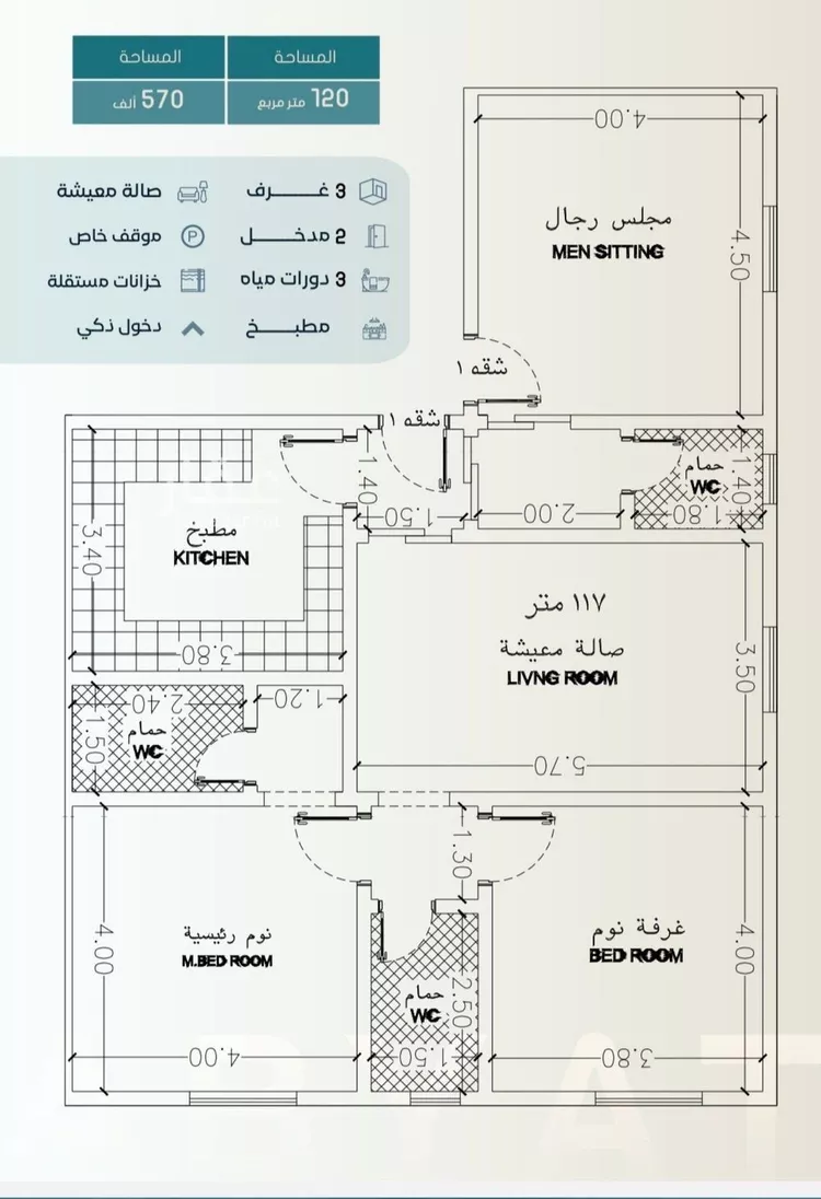 Apartment for Sale in Jeddah Al Hamra