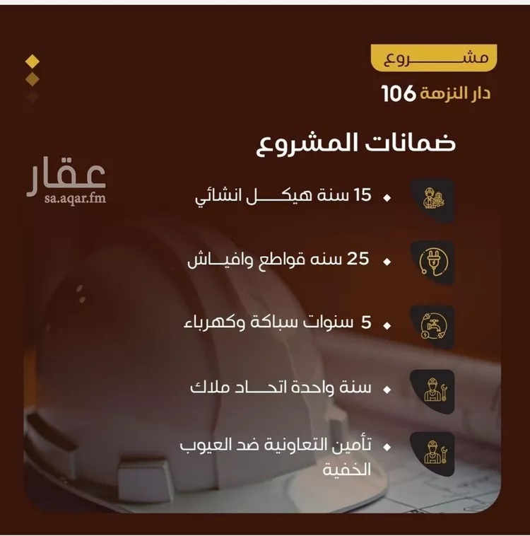 شقة للبيع في شارع الزبيدي, حي النزهة, مدينة جدة, منطقة مكة المكرمة صورة 2