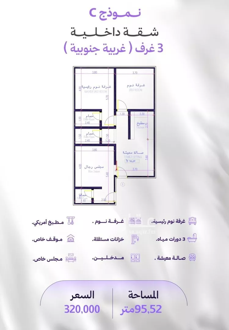 شقة للبيع في شارع المرواء, حي المروة, مدينة جدة, منطقة مكة المكرمة