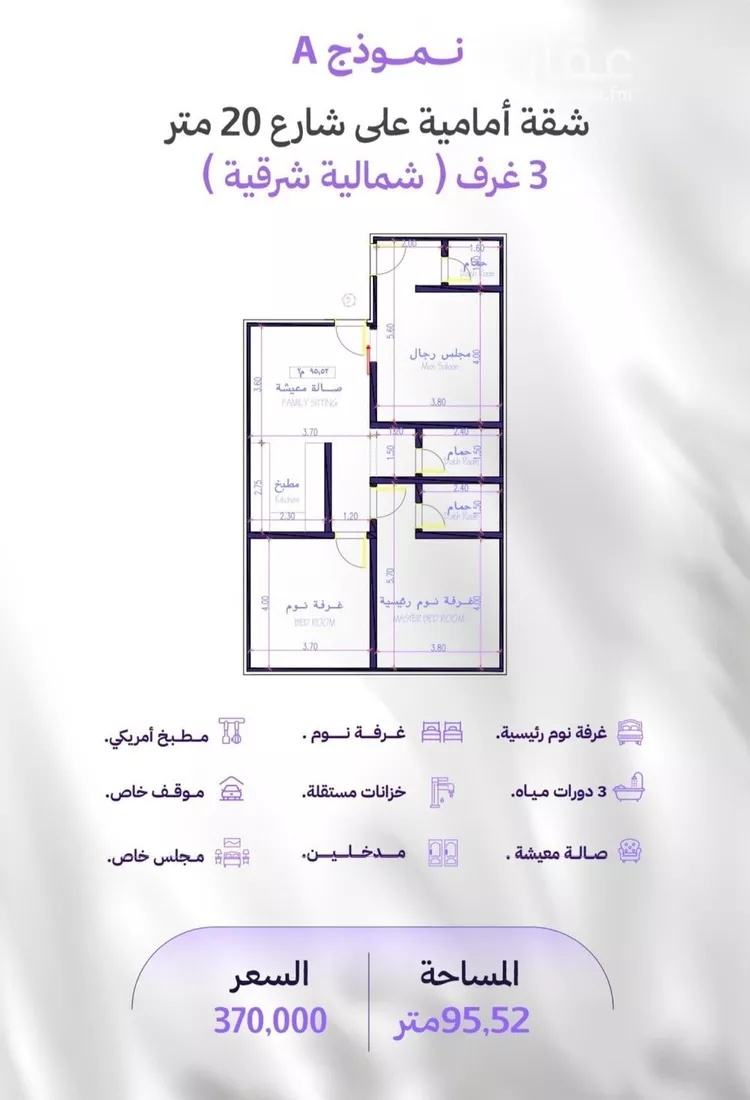 شقة للبيع في شارع عامر بن ابي ربيعه, حي المروة, مدينة جدة, منطقة مكة المكرمة صورة 2