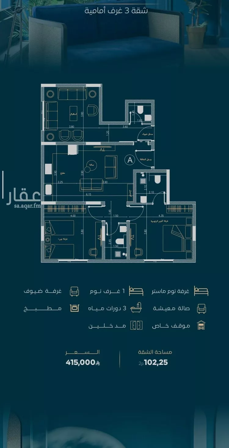 شقة للبيع في شارع الموصلي, حي الفيصلية, مدينة جدة, منطقة مكة المكرمة