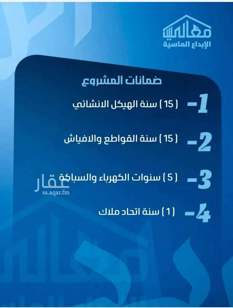 شقة للبيع في شارع ابو معالي الحضري, حي الصفاء, مدينة جدة, منطقة مكة المكرمة صورة 5