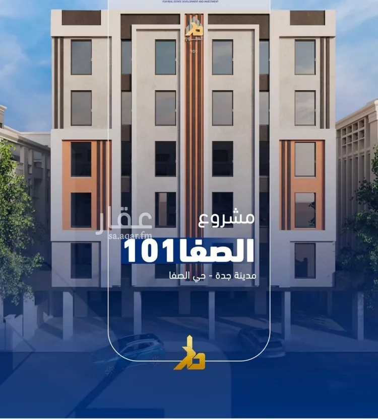 شقة للبيع في شارع فداء, حي الصفاء, مدينة جدة, منطقة مكة المكرمة صورة 3
