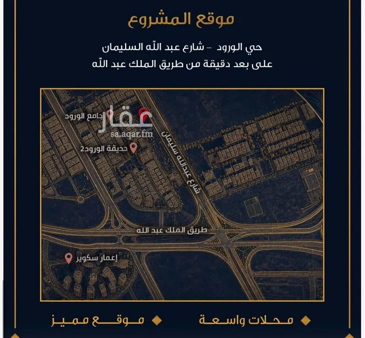 محل للبيع في شارع أحمد بن علي قدسي, حي الورود, مدينة جدة, منطقة مكة المكرمة صورة 3