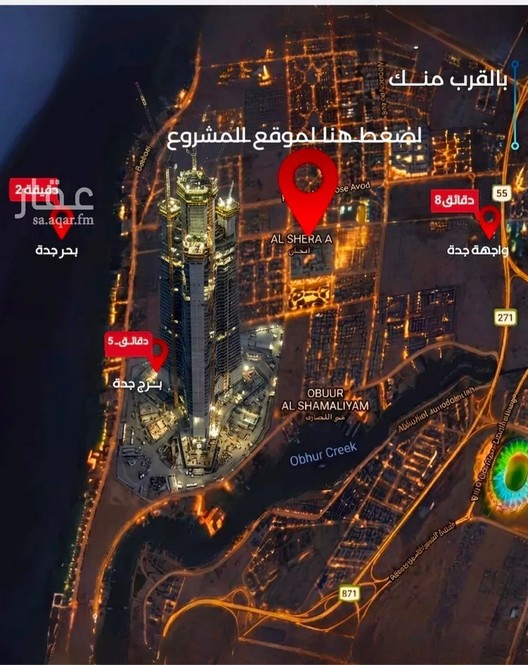 شقة للبيع في شارع برهان الدين الداراني, حي الياقوت, مدينة جدة, منطقة مكة المكرمة صورة 3