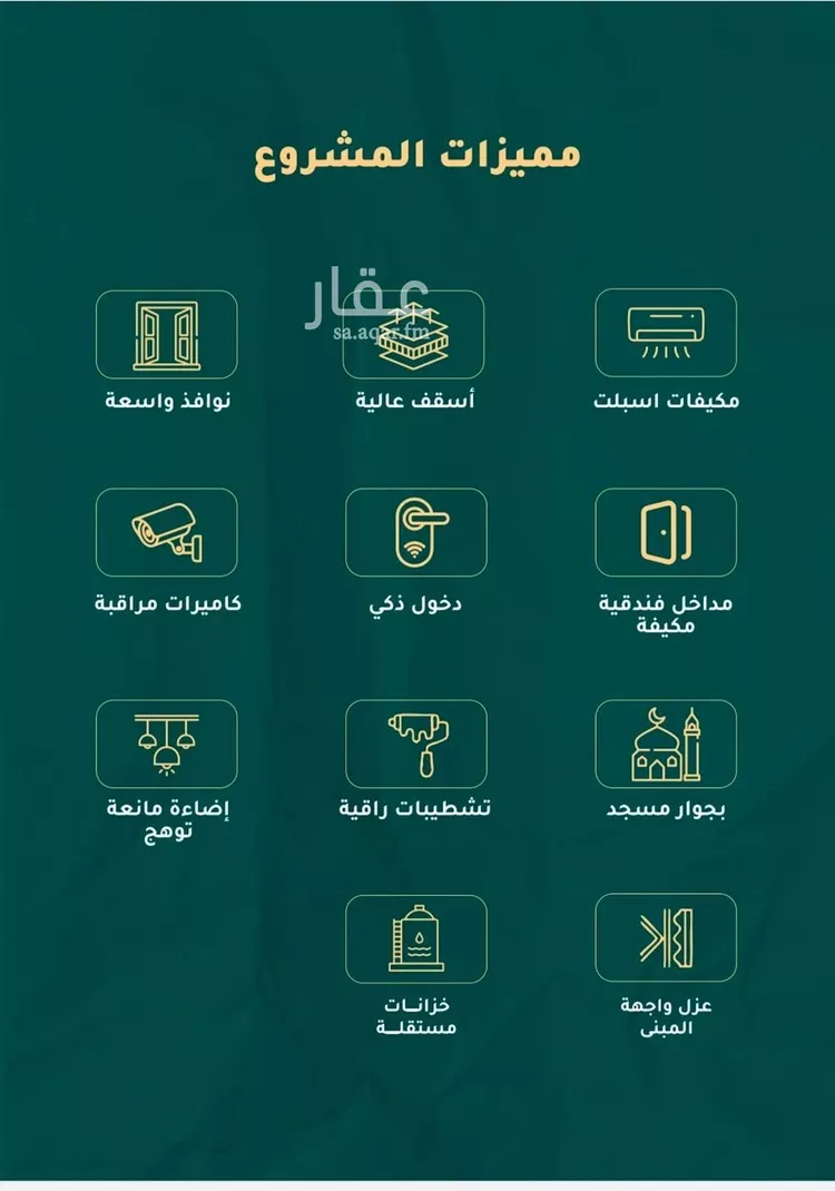شقة للبيع في شارع الزبيدي, حي الصفاء, مدينة جدة, منطقة مكة المكرمة صورة 2