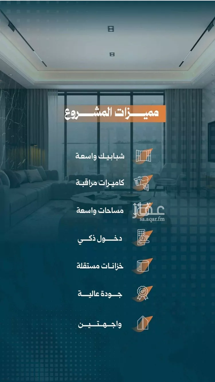 شقة للبيع في شارع أحمد الواسطي, حي الربوة, مدينة جدة, منطقة مكة المكرمة صورة 4