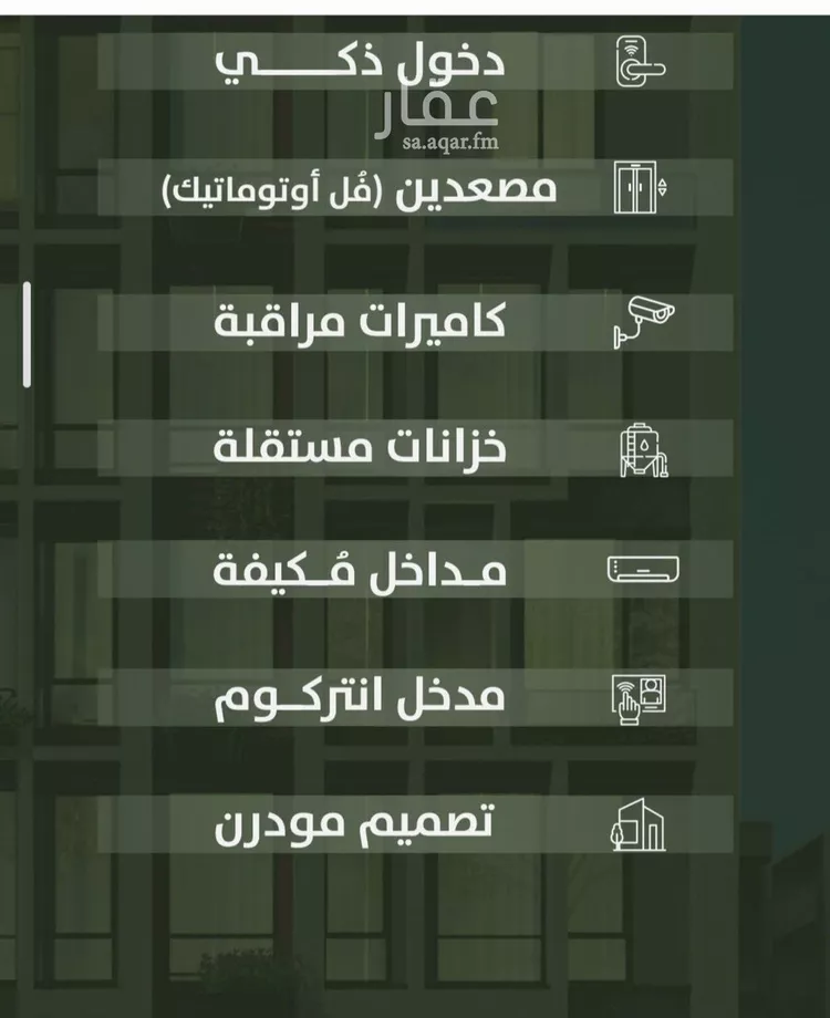 شقة للبيع في شارع سعد ابو عبدالله, حي السلامة, مدينة جدة, منطقة مكة المكرمة صورة 3