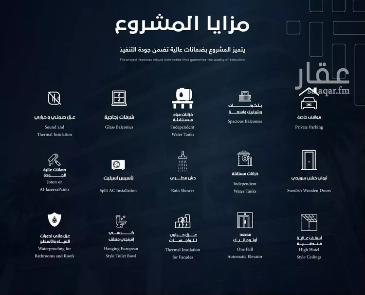 شقة للبيع في شارع ابراهيم بن كنيف, حي السلامة, مدينة جدة, منطقة مكة المكرمة صورة 2