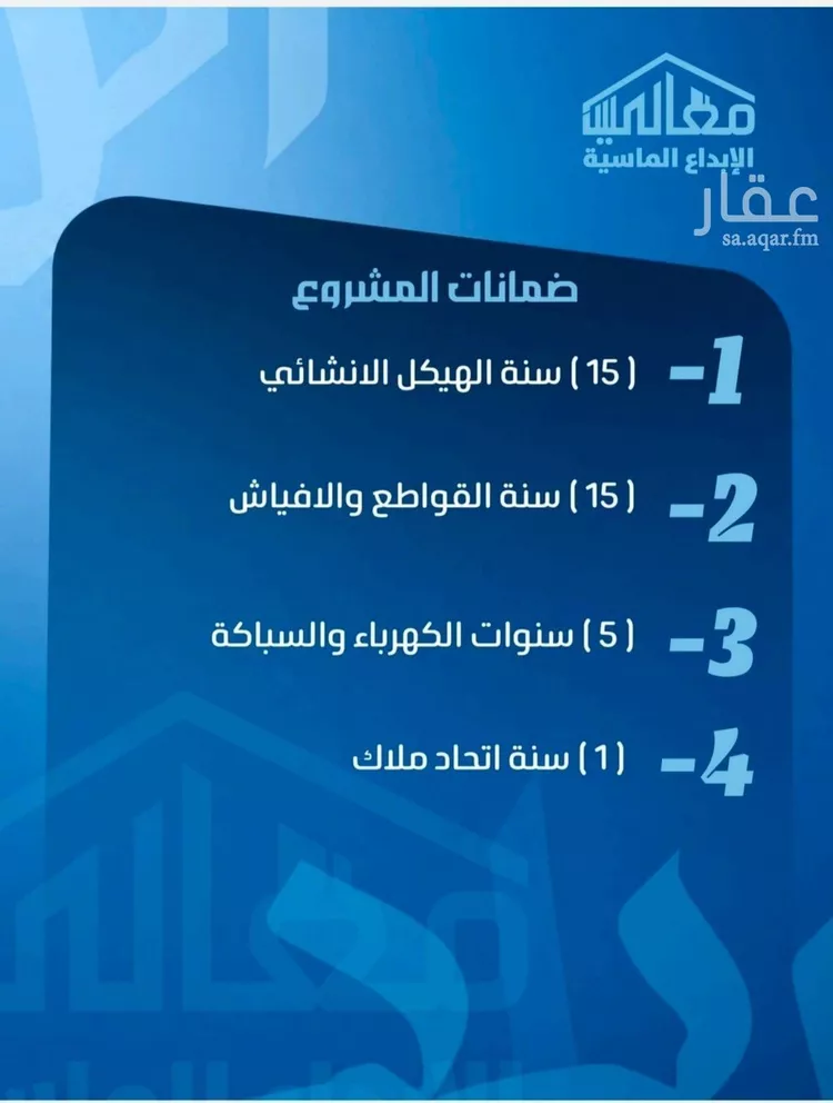 شقة للبيع في شارع ابو معالي الحضري, حي الصفاء, مدينة جدة, منطقة مكة المكرمة صورة 5