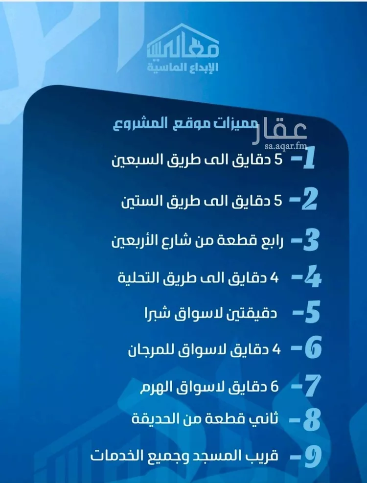 شقة للبيع في حي الصفاء, مدينة جدة, منطقة مكة المكرمة صورة 4