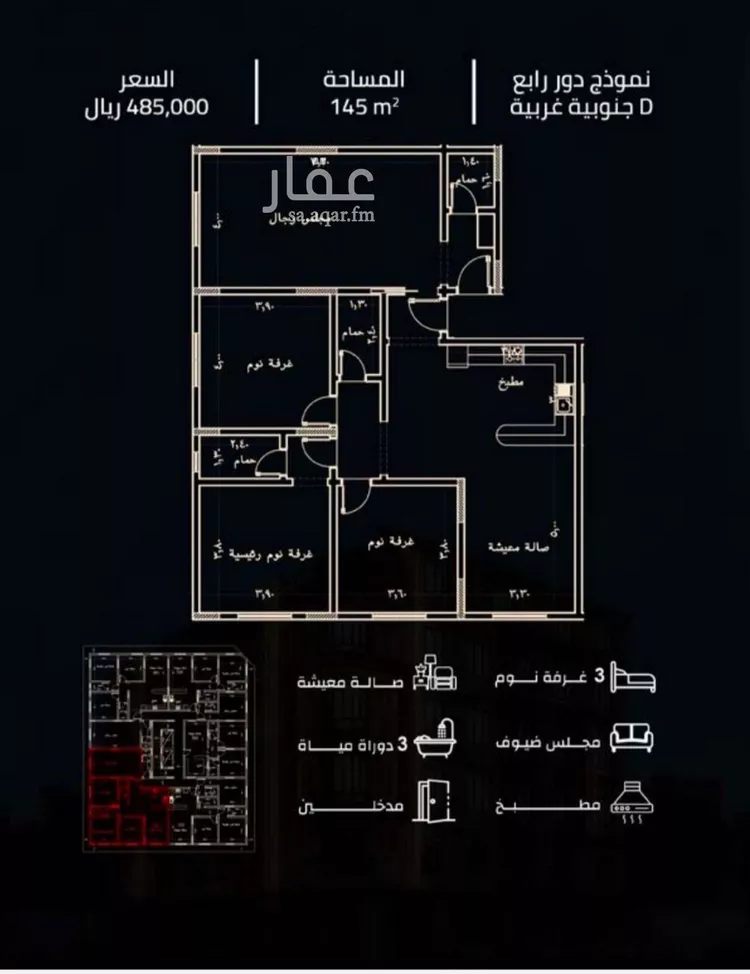 شقة للبيع في شارع عبدالعزيز ابن ابراهيم, حي الصفاء, مدينة جدة, منطقة مكة المكرمة