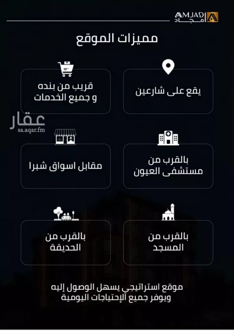 شقة للبيع في حي الصفاء, مدينة جدة, منطقة مكة المكرمة صورة 4