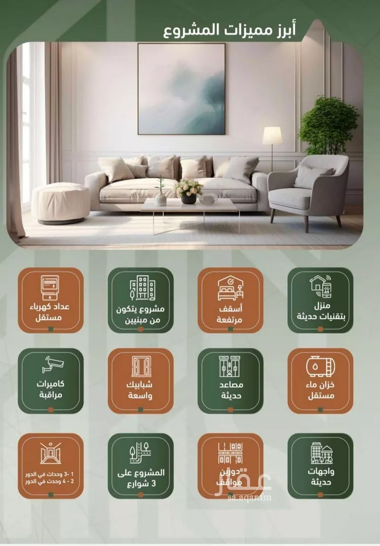 شقة للبيع في شارع الزبيدي, حي الشرفية, مدينة جدة, منطقة مكة المكرمة صورة 3