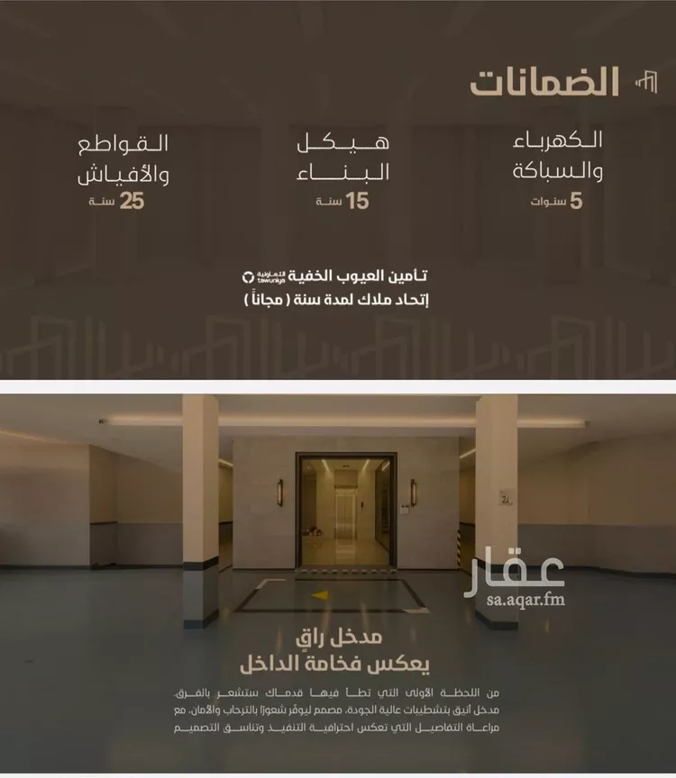 شقة للبيع في شارع الزبيدي, حي الزهراء, مدينة جدة, منطقة مكة المكرمة صورة 2