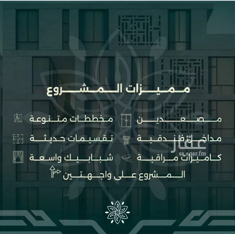 شقة للبيع في شارع الزبيدي, حي الروضة, مدينة جدة, منطقة مكة المكرمة صورة 2