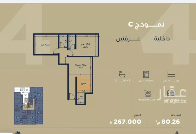 شقة للبيع في شارع برهان الدين الداراني, حي الياقوت, مدينة جدة, منطقة مكة المكرمة