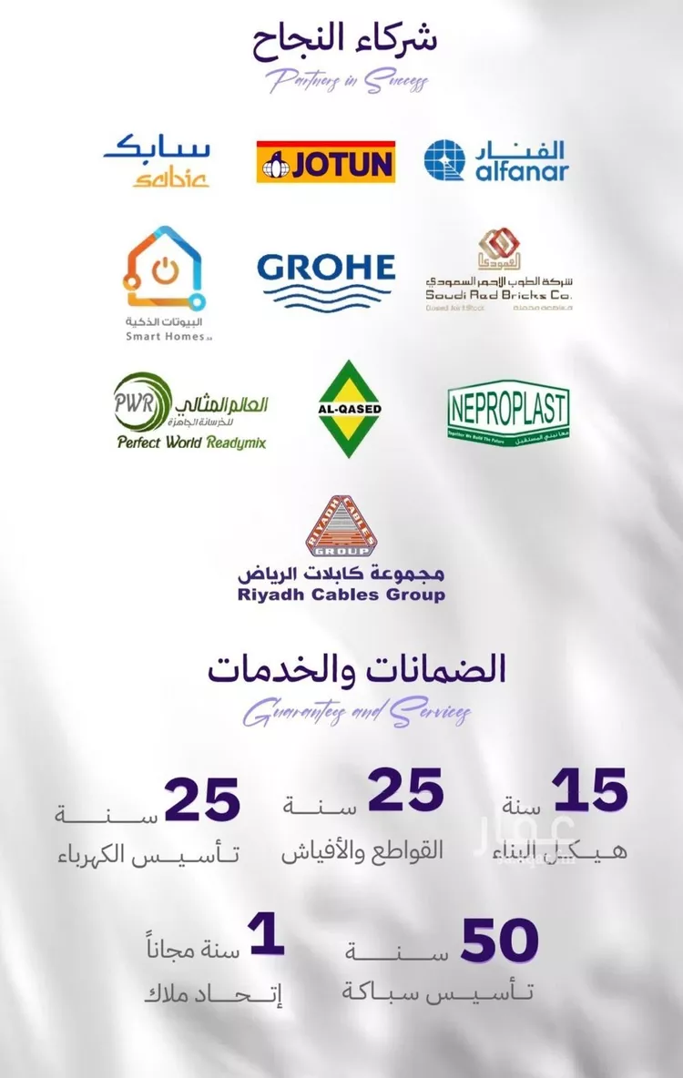 شقة للبيع في شارع الزبيدي, حي المروة, مدينة جدة, منطقة مكة المكرمة صورة 4