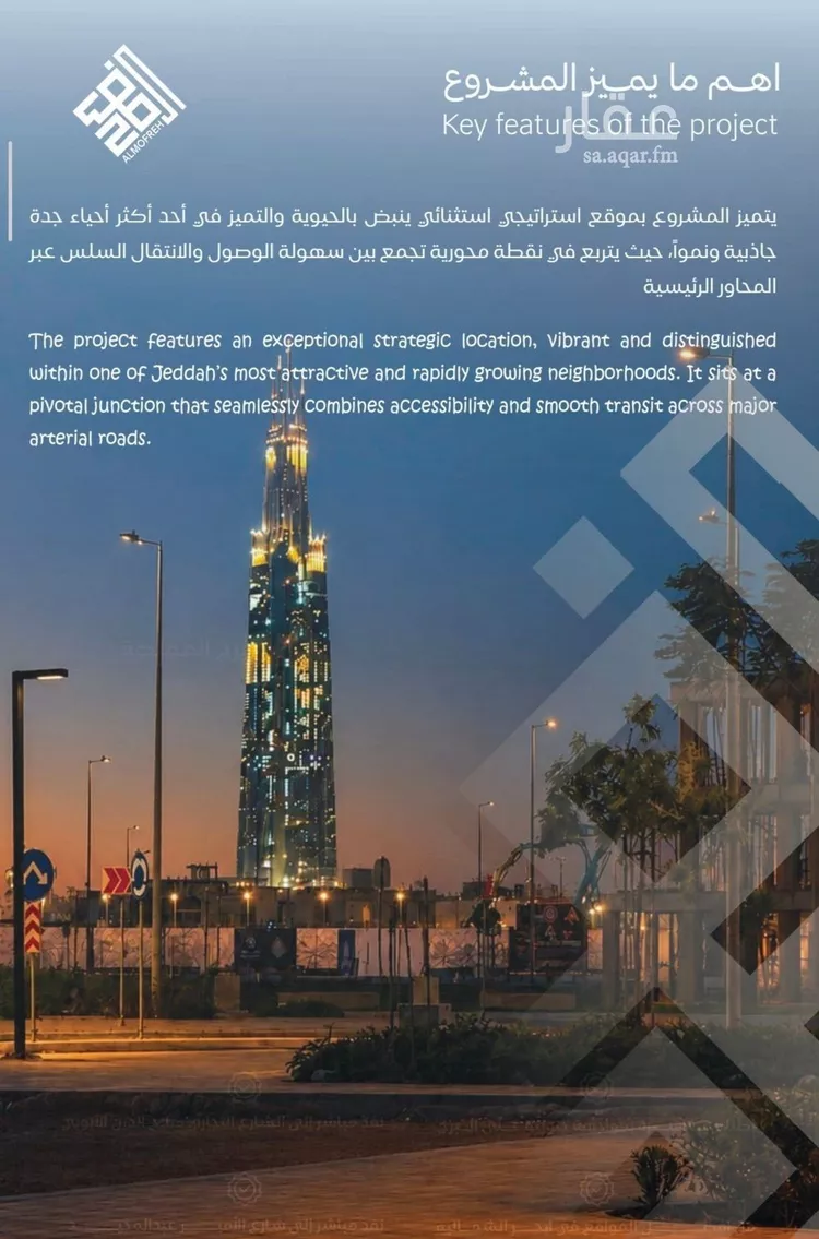 شقة للبيع في شارع برهان الدين الداراني, حي الياقوت, مدينة جدة, منطقة مكة المكرمة صورة 3