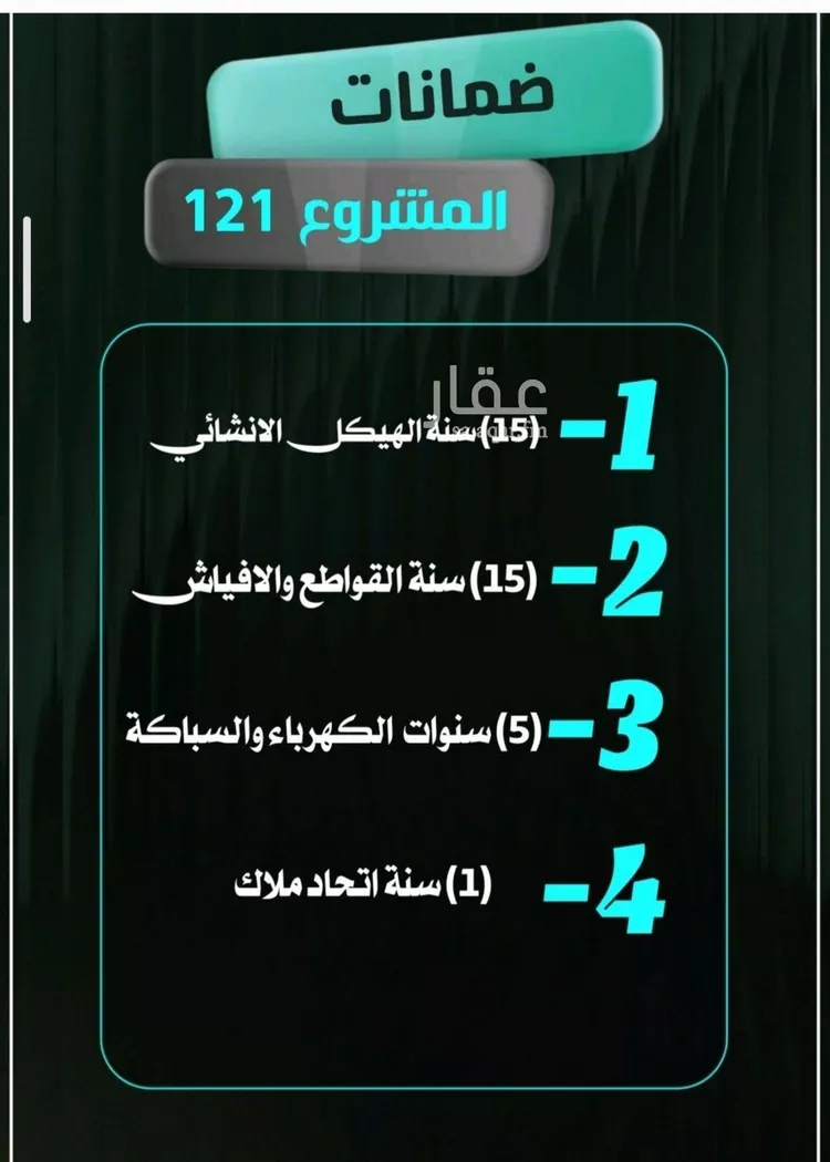 شقة للبيع في شارع إبراهيم الأحدب, حي النزهة, مدينة جدة, منطقة مكة المكرمة صورة 4