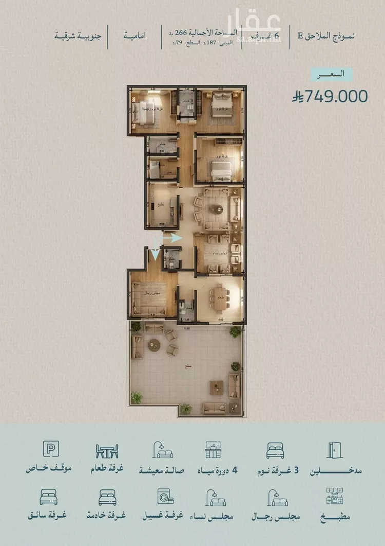 شقة للبيع في شارع محمد بن عيسي, حي الياقوت, مدينة جدة, منطقة مكة المكرمة