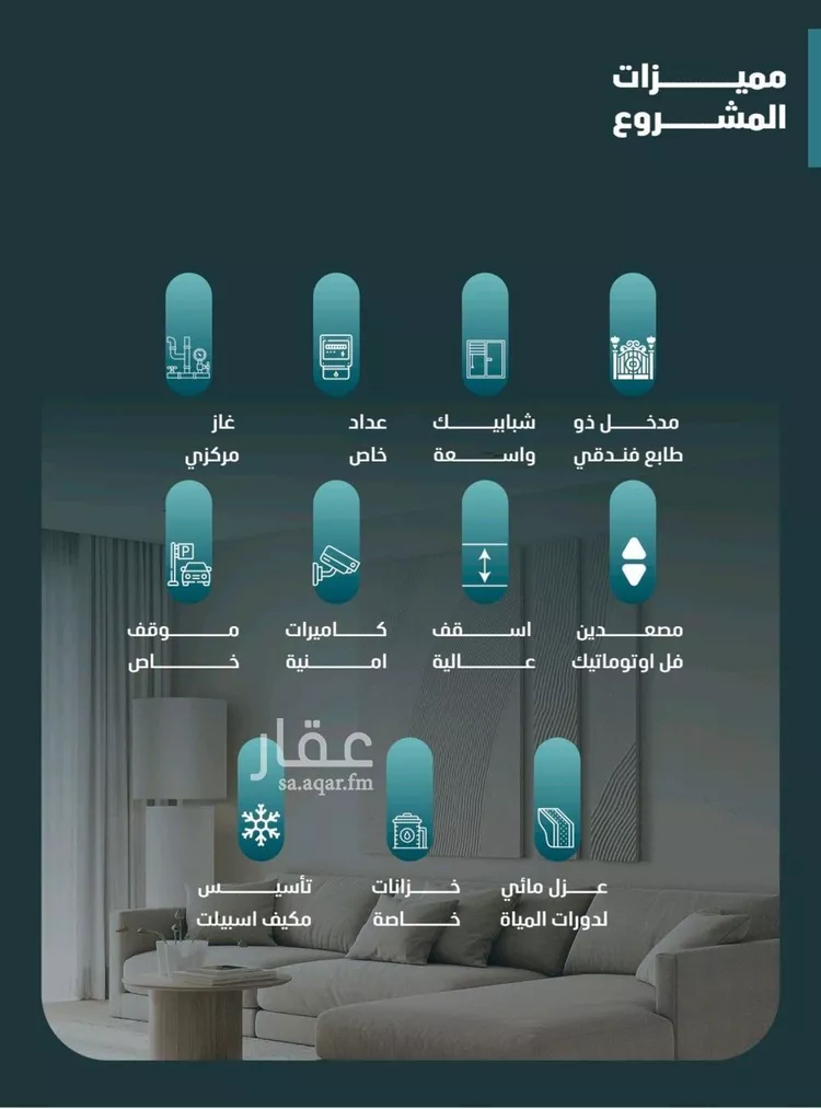 شقة للبيع في شارع مسعود, حي الفيصلية, مدينة جدة, منطقة مكة المكرمة صورة 4