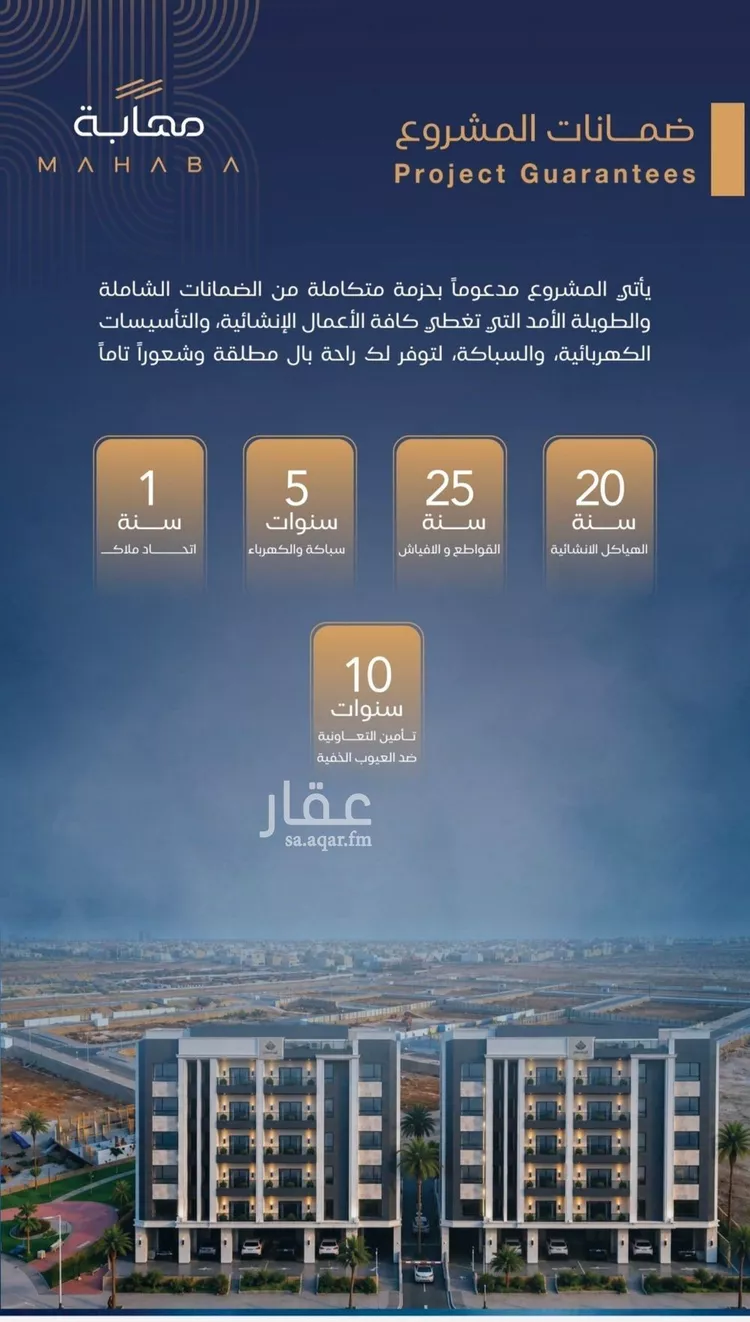 شقة للبيع في شارع برهان الدين الداراني, حي الياقوت, مدينة جدة, منطقة مكة المكرمة صورة 5