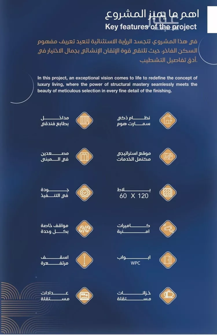 شقة للبيع في شارع برهان الدين الداراني, حي الياقوت, مدينة جدة, منطقة مكة المكرمة 6