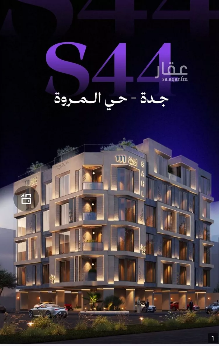 Apartment for Sale in Jeddah Al Marwah