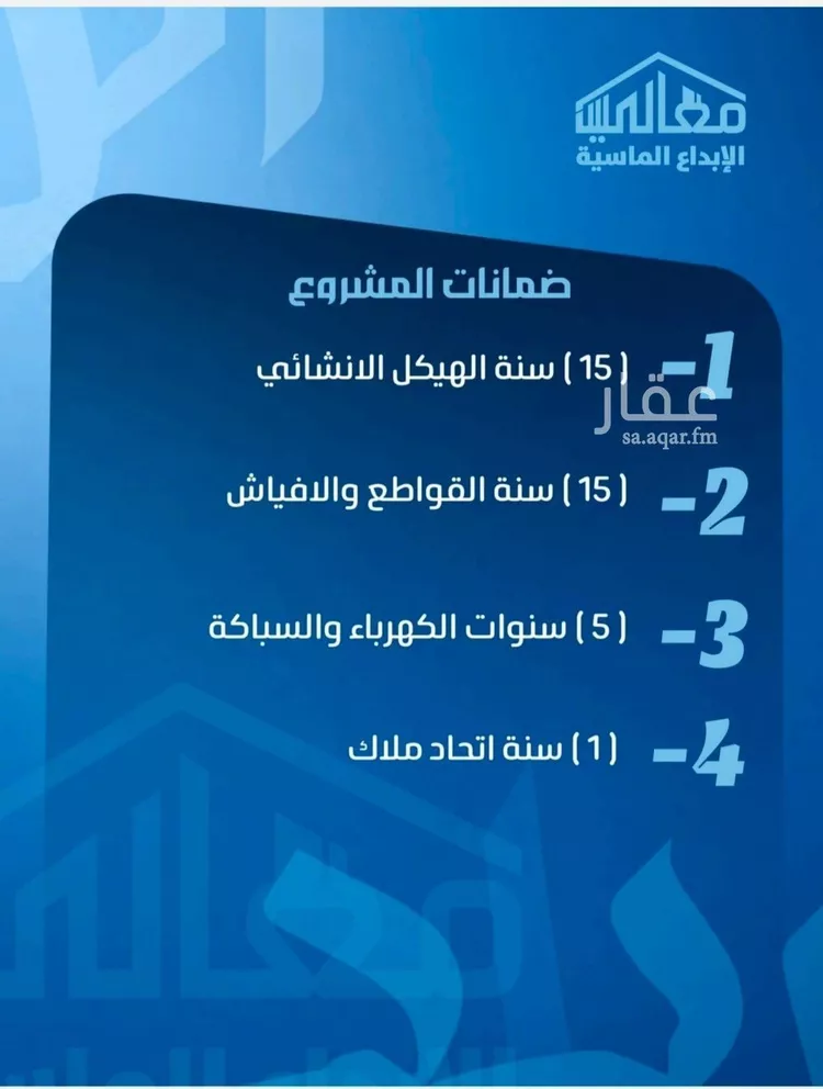 شقة للبيع في شارع ابو معالي الحضري, حي الصفاء, مدينة جدة, منطقة مكة المكرمة صورة 5