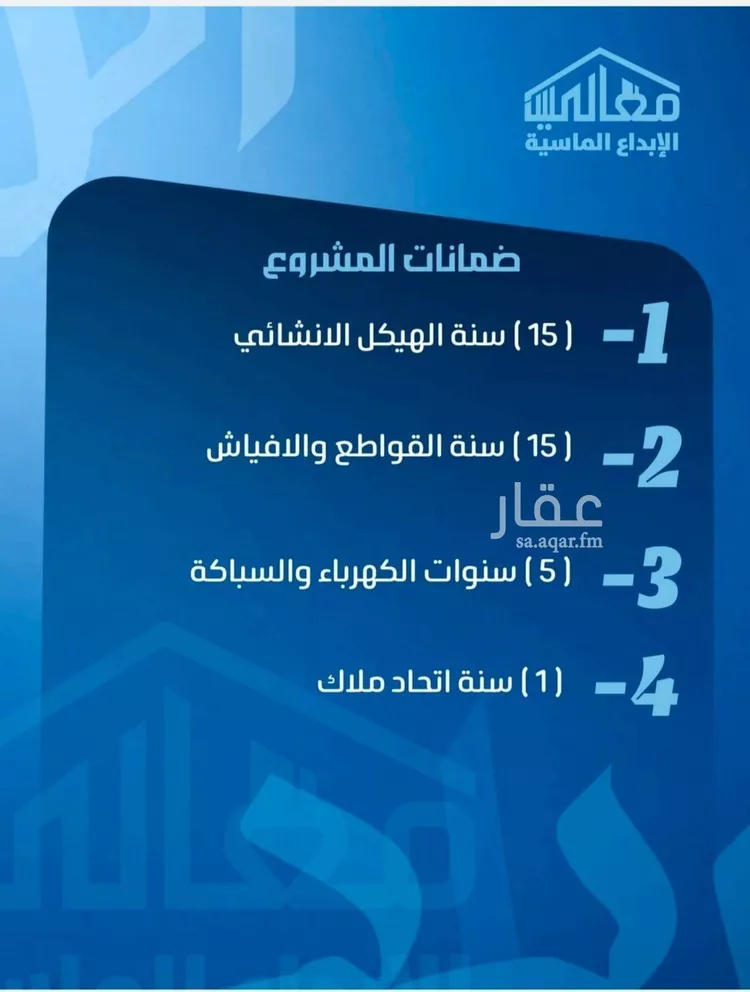 شقة للبيع في حي الصفاء, مدينة جدة, منطقة مكة المكرمة صورة 3