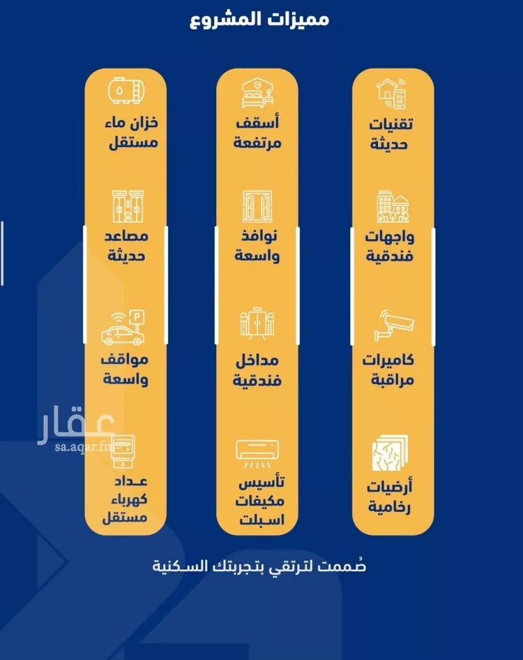 شقة للبيع في شارع فداء, حي الصفاء, مدينة جدة, منطقة مكة المكرمة صورة 3