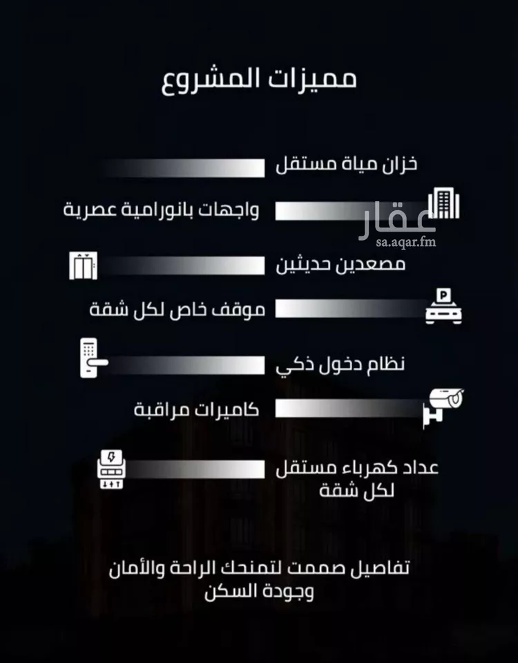 شقة للبيع في شارع عبدالعزيز ابن ابراهيم, حي الصفاء, مدينة جدة, منطقة مكة المكرمة صورة 3