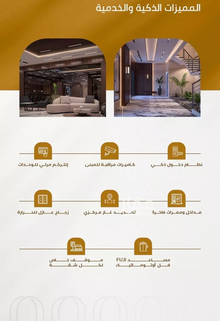 شقة للبيع في حي الورود, مدينة جدة, منطقة مكة المكرمة صورة 3
