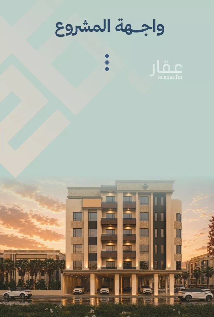 شقة للبيع في شارع برهان الدين الداراني, حي الياقوت, مدينة جدة, منطقة مكة المكرمة صورة 4