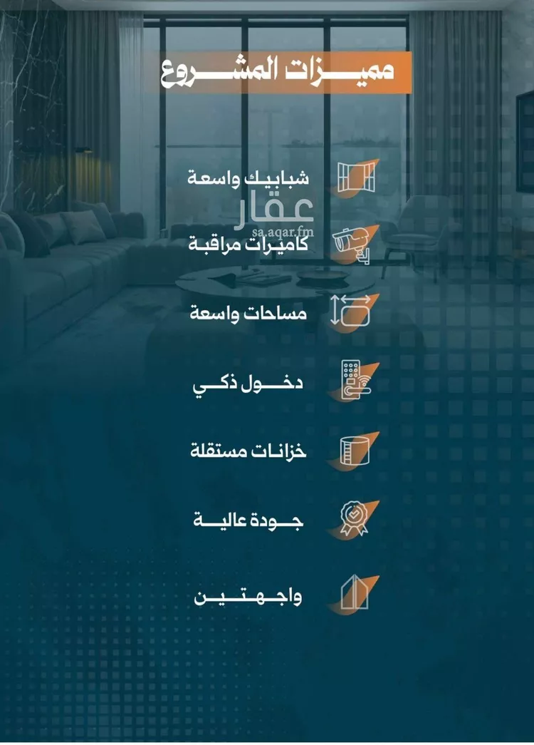 شقة للبيع في شارع أحمد الواسطي, حي الربوة, مدينة جدة, منطقة مكة المكرمة صورة 3