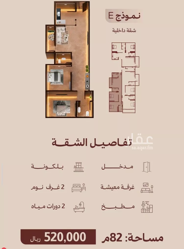 شقة للبيع في شارع ابناء الايمان, حي النهضة, مدينة جدة, منطقة مكة المكرمة صورة 2