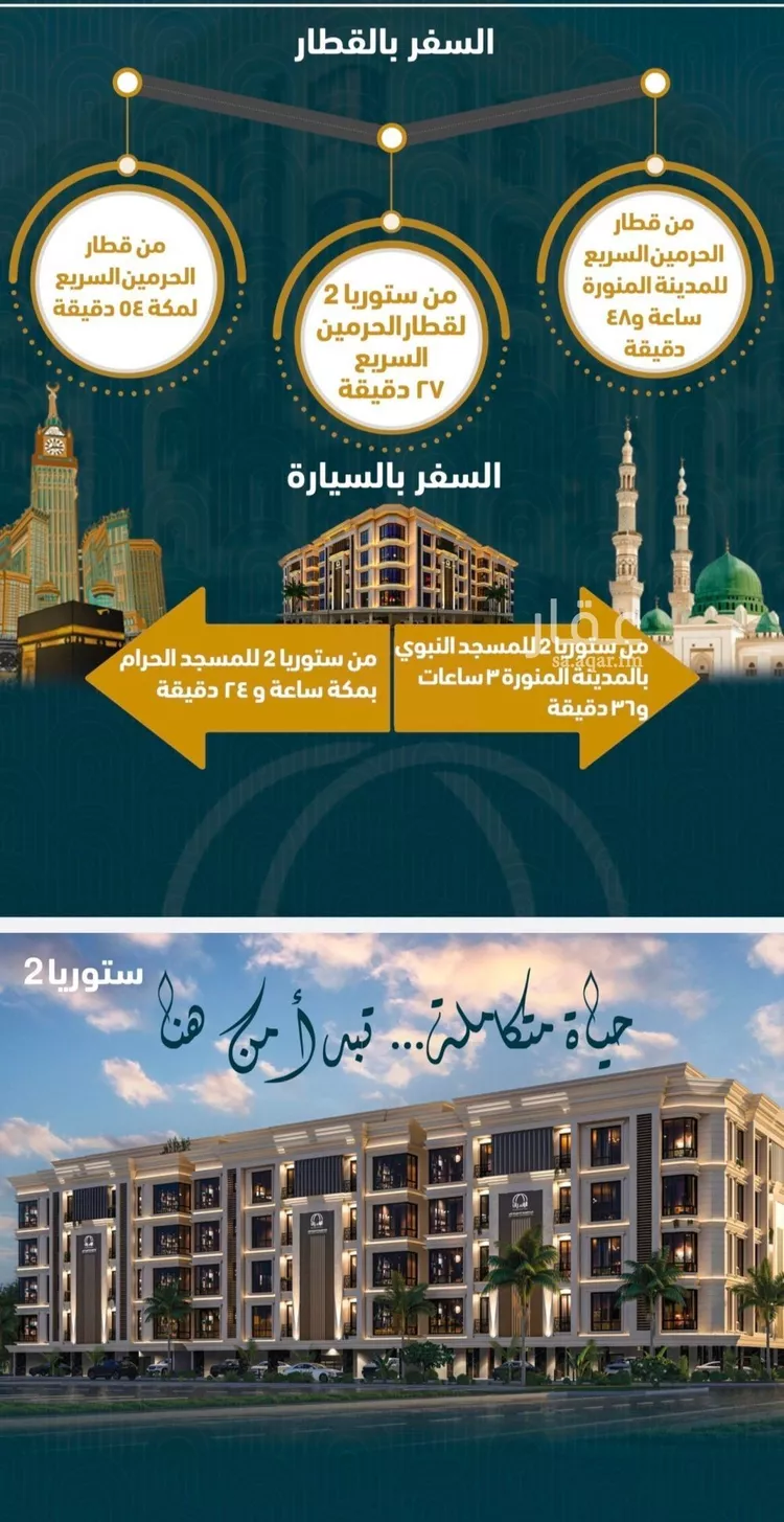 شقة للبيع في شارع الزبيدي, حي الصواري, مدينة جدة, منطقة مكة المكرمة 6