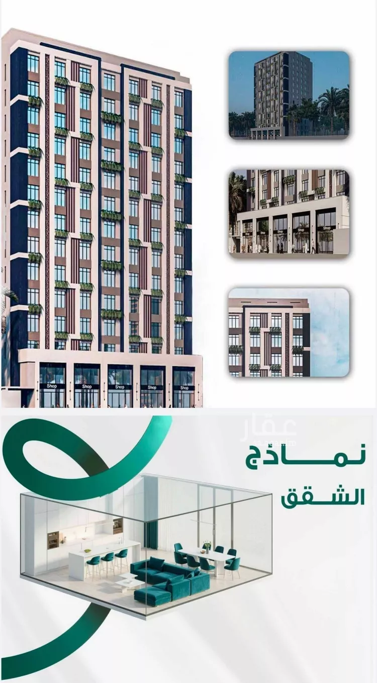 شقة للبيع في شارع ابو ذر الغفاري, حي الفيحاء, مدينة جدة, منطقة مكة المكرمة صورة 4