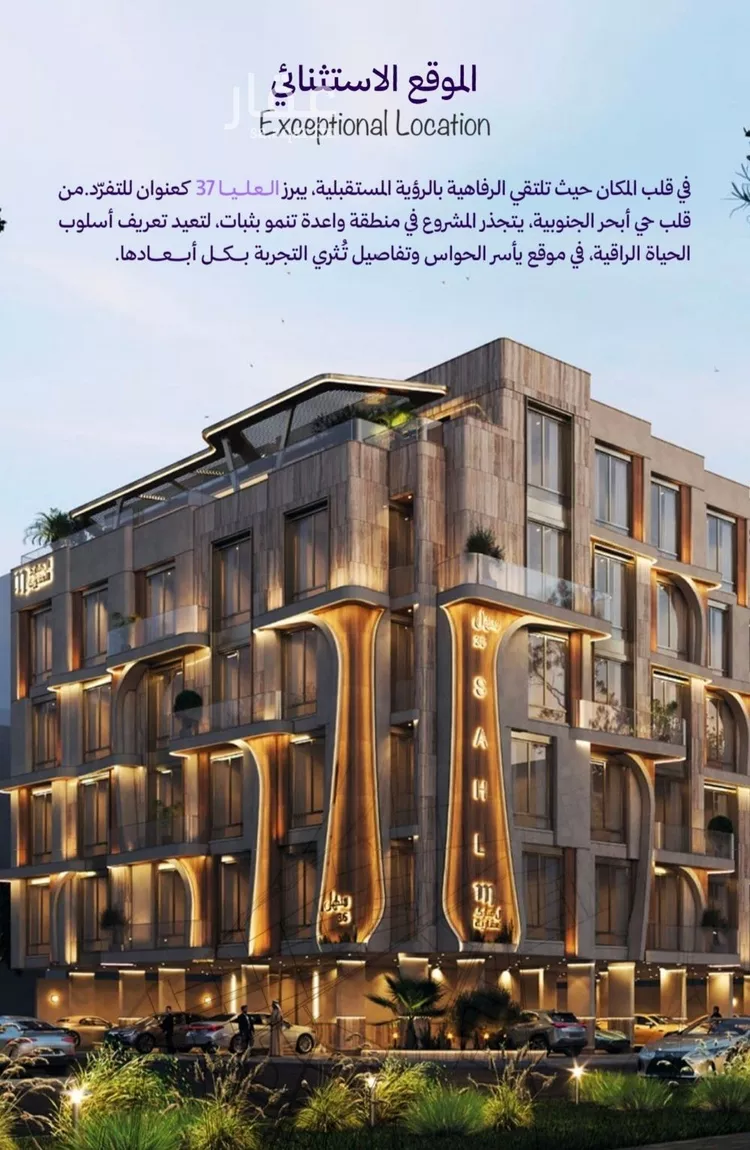 شقة للبيع في حي أبحر الجنوبية, مدينة جدة, منطقة مكة المكرمة صورة 3
