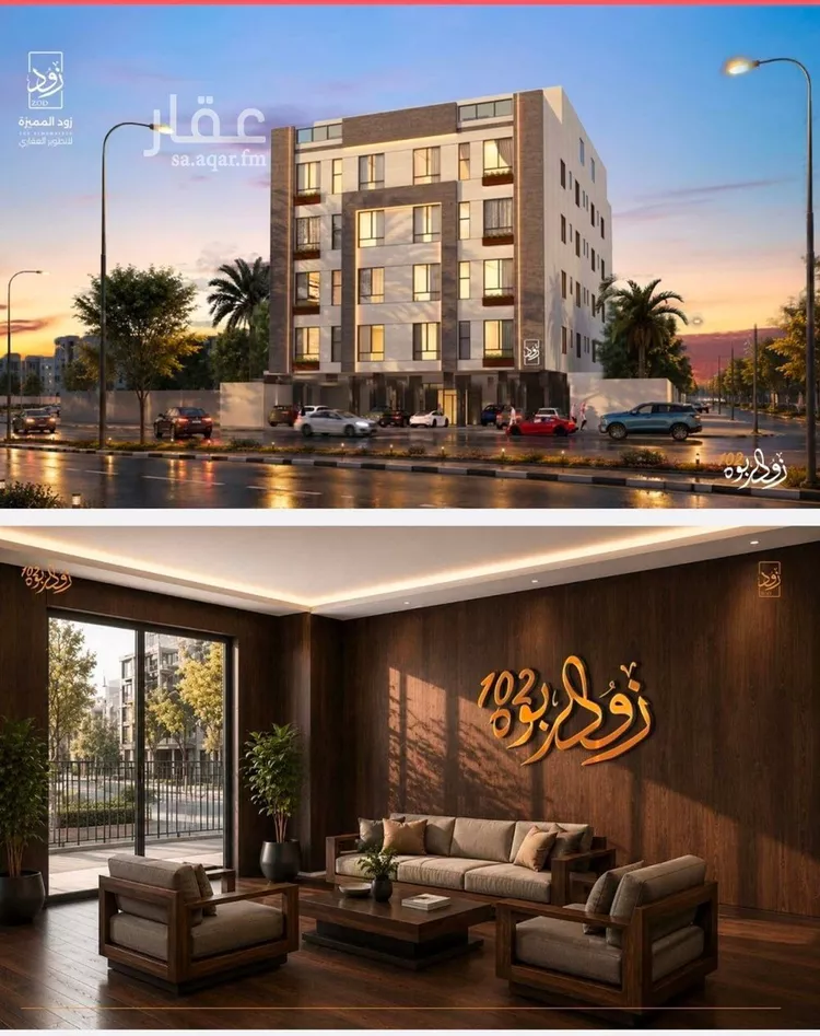 شقة للبيع في شارع عبدالرحمن بن حزن, حي الربوة, مدينة جدة, منطقة مكة المكرمة صورة 5