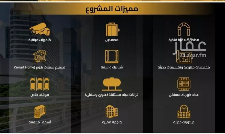 شقة للبيع في شارع مناره الملتزم, حي السلامة, مدينة جدة, منطقة مكة المكرمة صورة 3